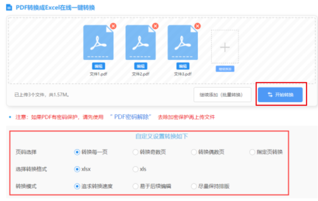 pg电子游戏模拟器登录入口使用讲解 - 开始转换