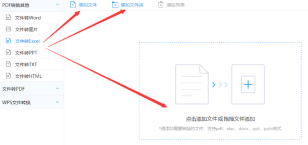 pg电子游戏模拟器登录入口使用讲解 - 选择文件格式
